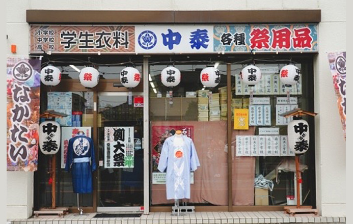 ナカタイ本店外観
